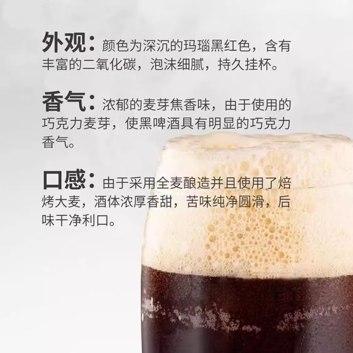 啤酒精酿小麦白啤330ml代购500ml黑白啤线上超市京自东营方旗官舰 黑啤500ml*12瓶整箱装