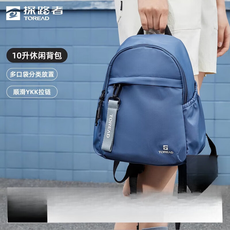 探路者(TOREAD)【新品】背包10L大容量户外运动徒步通风透气耐磨旅行通勤双肩包 沥青蓝 10升