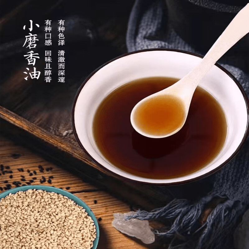 【芝麻香】香油芝麻油正宗小磨香油家用涼拌食用火鍋農(nóng)家自榨黑芝 500毫升黑芝麻香油