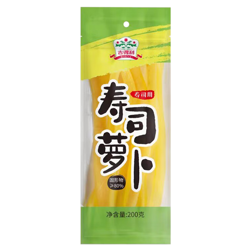 吉得利 寿司萝卜条200g 袋装 寿司食材包饭团配料调味
