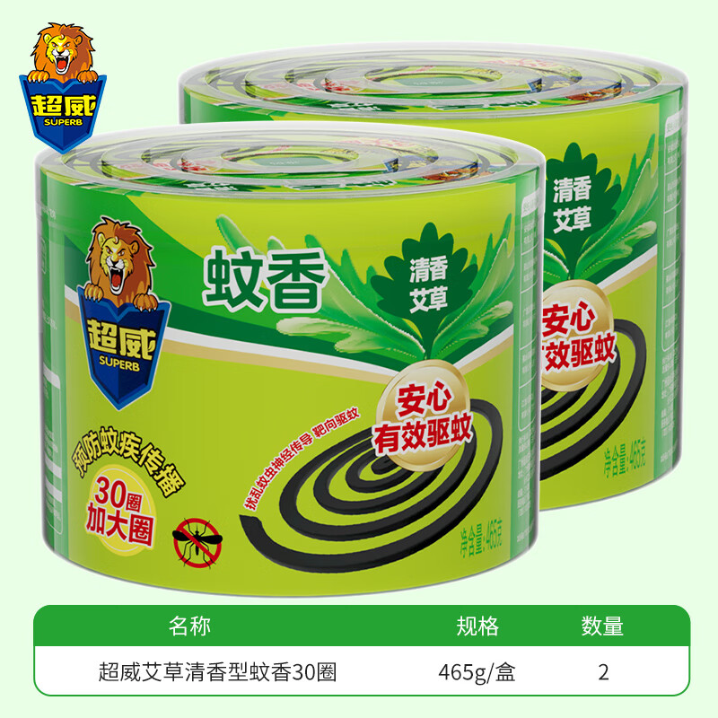 ������������������ð��������Ͱ�ȫ���ñ������üӴ�Ȧֲ���������� 30Ȧ*2Ͱ