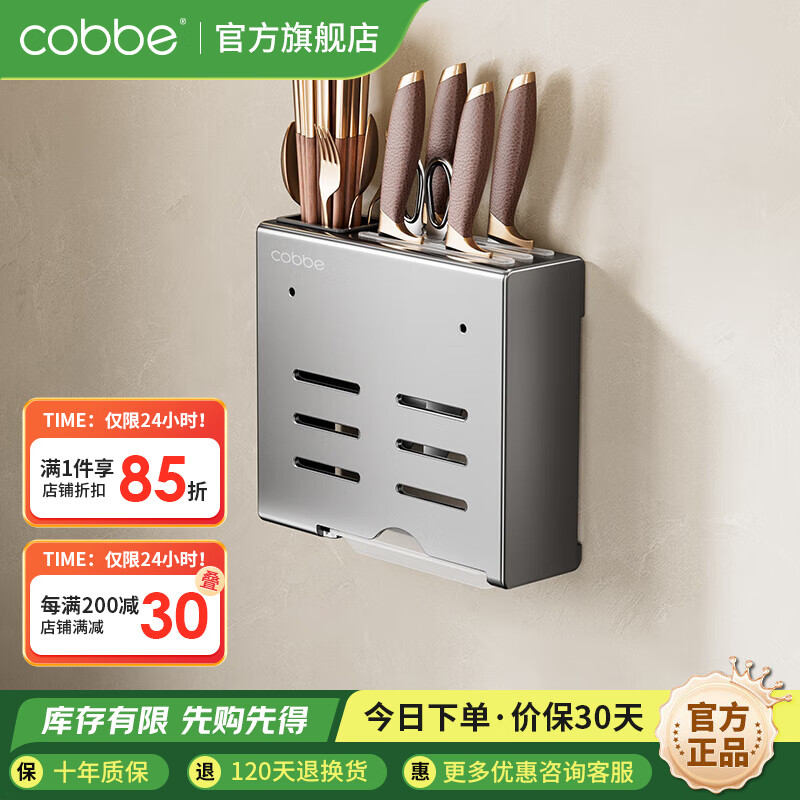 ������cobbe����������ܳ����๦�ܱڹ�ʽ�������ɼܿ���Ͳ���һ����� ǹ��-���� �Ӻ����