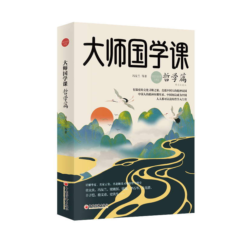 ʦѧ-ѧƪ(װذ)йó9787513679275 ն鼮