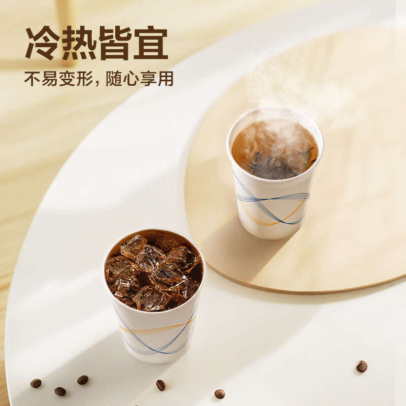 【200只高性价比装】得力一次性纸杯食品级杯子 228ml 加厚型办公家用商务接待防烫水杯 白色