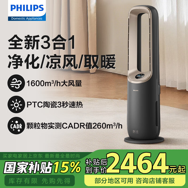 �����֣�PHILIPS�������Ҳ�������������������һ������/����/ȡů��������ԭ����ȩ��Ҷ����ȡů��ů��� AMF872