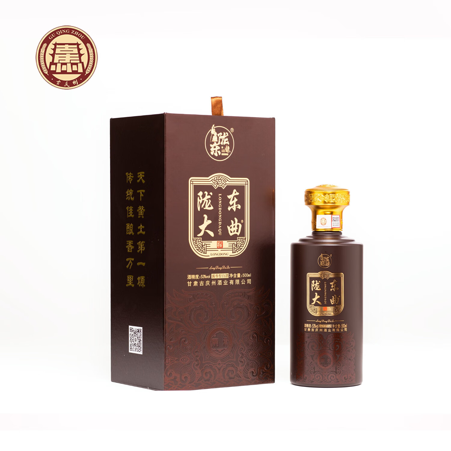 陇东甘肃庆阳特产古庆州陇东大曲酱香型纯粮食酿造白酒 53%vol 500ml