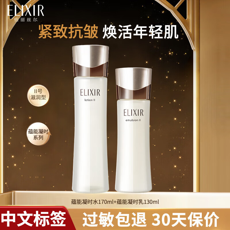 ���ڲ���������˿��ˮ����װ�ڽ�������ʱ��ˮ��ʪ��ʵ�������¿��廯ױƷ����Ʒ���� ���곤�Ƽ������͡�ˮ170+��130