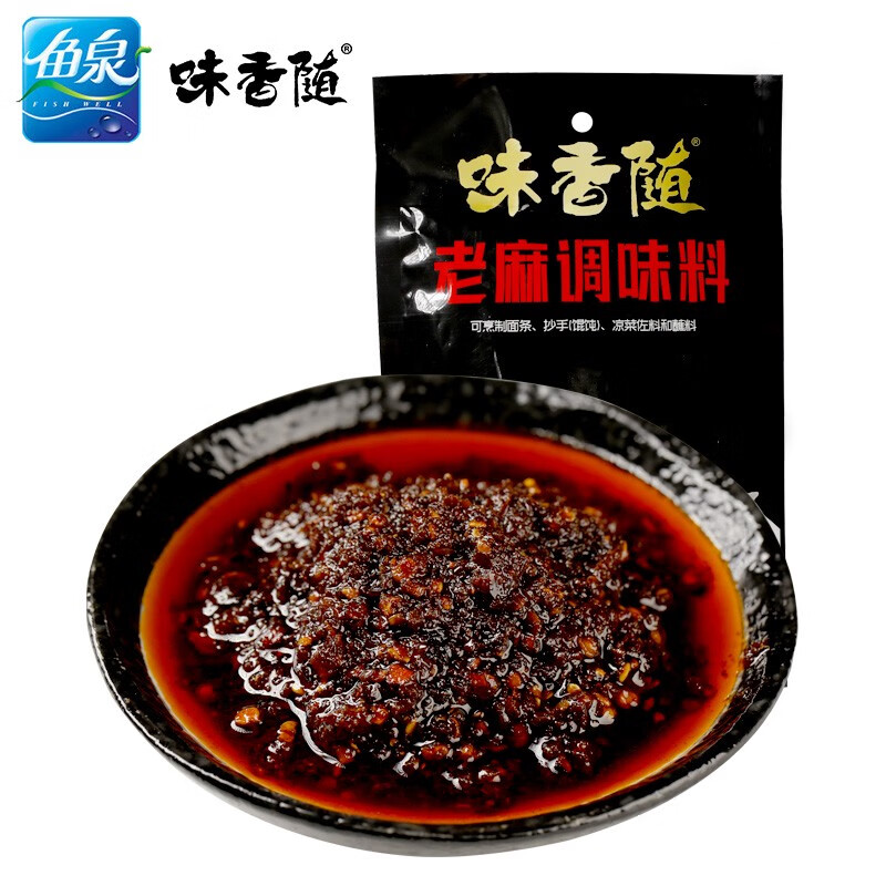 味香隨老麻抄手餛飩調(diào)料200g*3重慶小面麻辣醬油潑辣子涼拌佐料 老麻調(diào)料200g*2