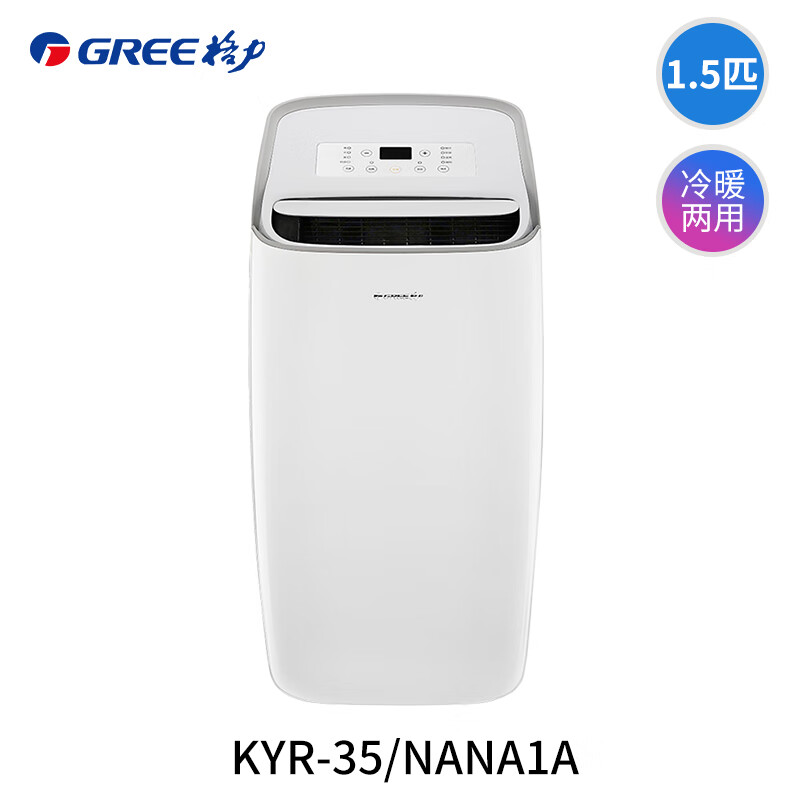 �����ƶ���ů�յ�1.5ƥ����ȿյ��� ������յ�һ������ƶ���Яʽ��ʪѹ�������� 1.5ƥ ��ů 3949Ԫ