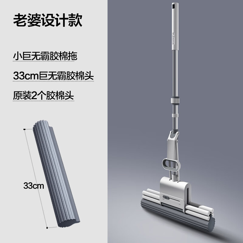大卫胶棉拖滚轮式吸水挤水地拖大号胶棉家用拖布免手洗M6PLUS M11滚轮胶棉头拖把一杆两头33CM