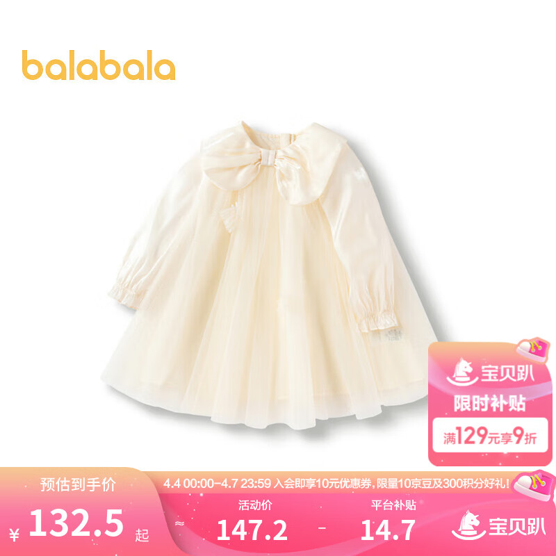 ��������ͯװ��ͯ����ȹŮͯ������ɴȹ����ȹ������A��ȹ������ ��ɫ��00388-201124111008 90cm