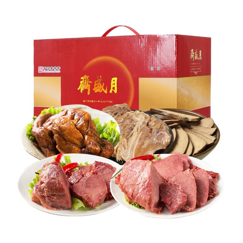 月盛斋熟食礼盒家肴1550g清真食品 礼品 五香酱鸡 红烧牛肉 中华老