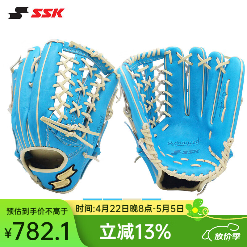 SSK日本【外野】棒球手套硬式牛皮AdvancedProedge進階棒壘球 孔雀藍 外野 12.75寸 右投戴左手