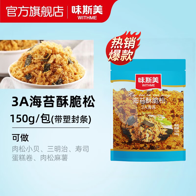 ζ˹3Aִ̦ ˾Сԭ˾θ決ר 3Aִ̦150g*1