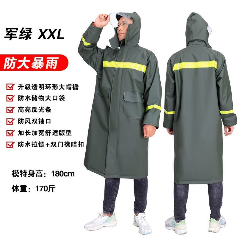 雄雪美防暴雨成人雨衣 长款连体雨披加宽工地安保劳保外卖一体式雨披 深蓝长款雨衣(前后反光条) XXL 1件 身高170-180cm