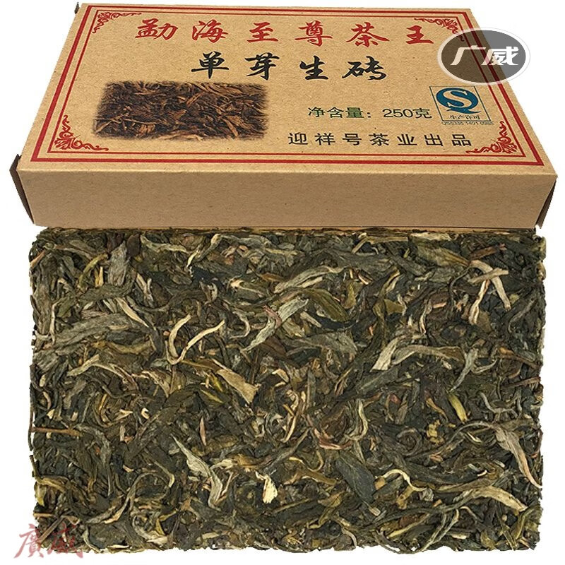 食懷云南普洱茶生茶磚茶葉古樹春茶喬木純料勐海單芽生茶磚 250克磚茶 1片250克