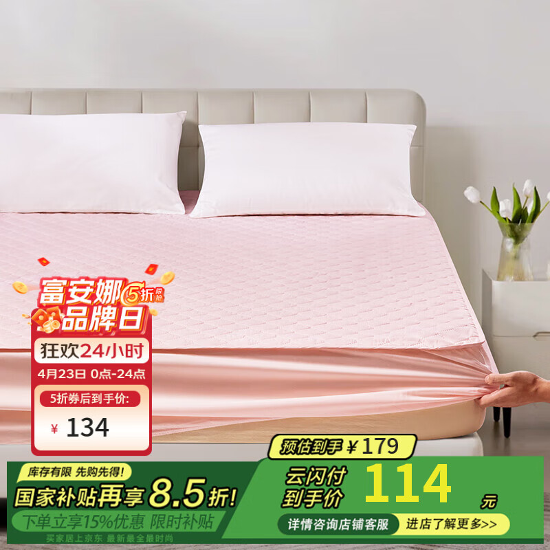 ȼҷ ȫ洲ִ˫˱ ɫҿ־ 1.8״ã180*200cm114.11Ԫȯ