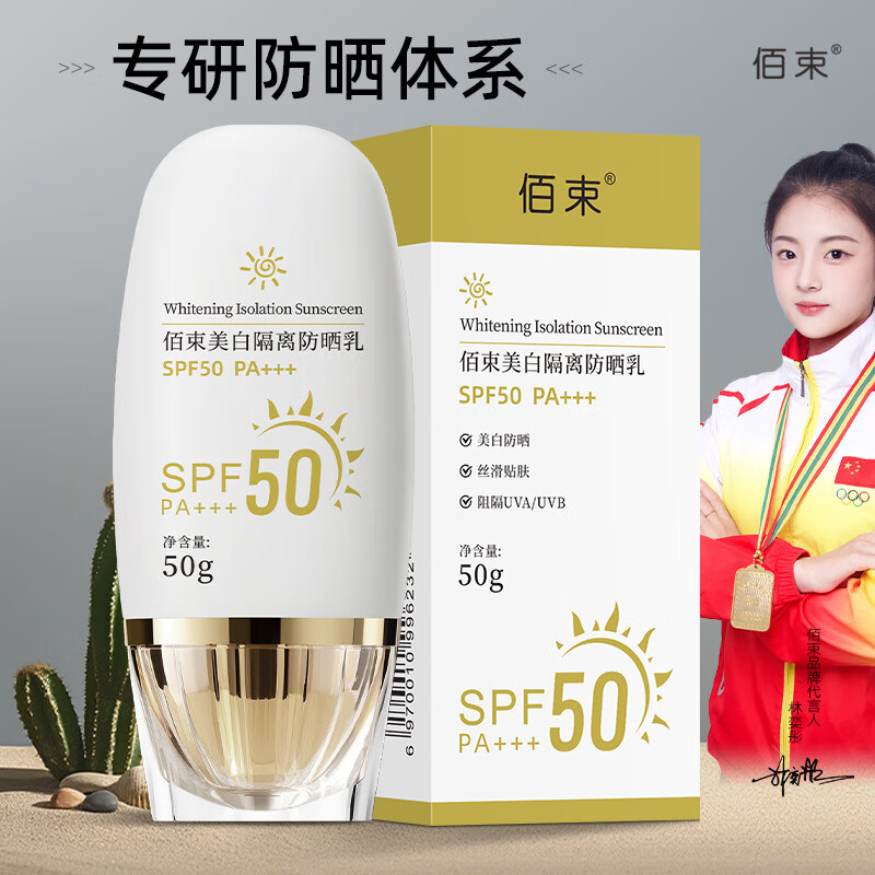 ������ɹ˪�߱�������������˪����һ�������߻���ѧ����ѵ��Ů��ɹ�� 2ƿװ100g