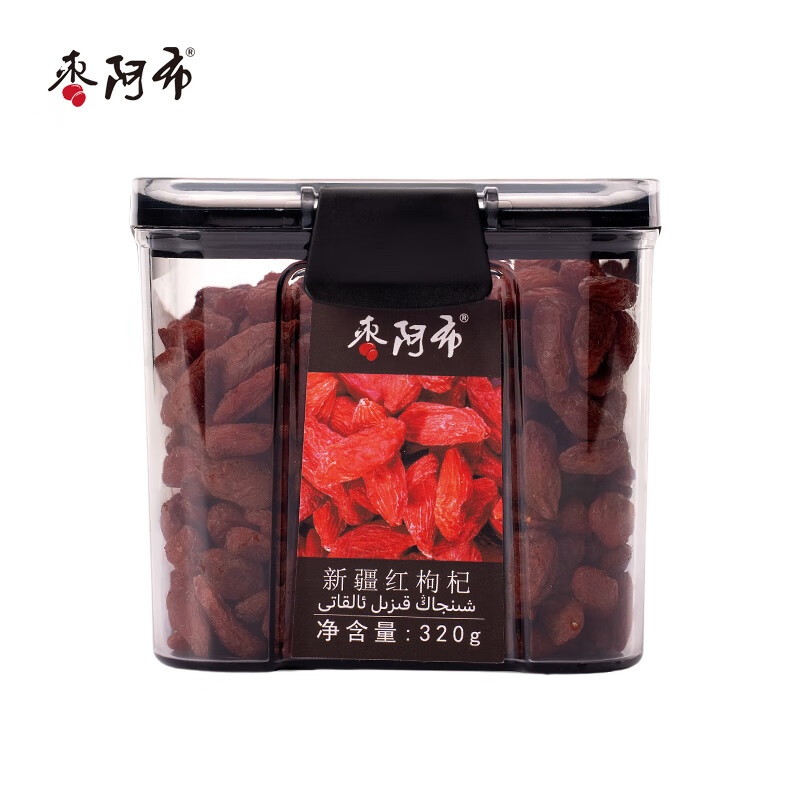 枣阿布滋补饮品食用金银花茶包柠檬片养生茶同款干苟杞子