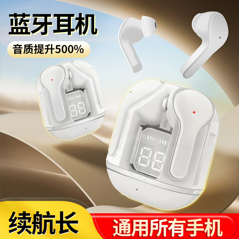 煅迪蓝牙耳机2025年新款太空舱华强北降噪无线耳机续航长通用手机型号 太空舱版—欧盟芯片音质提升500%