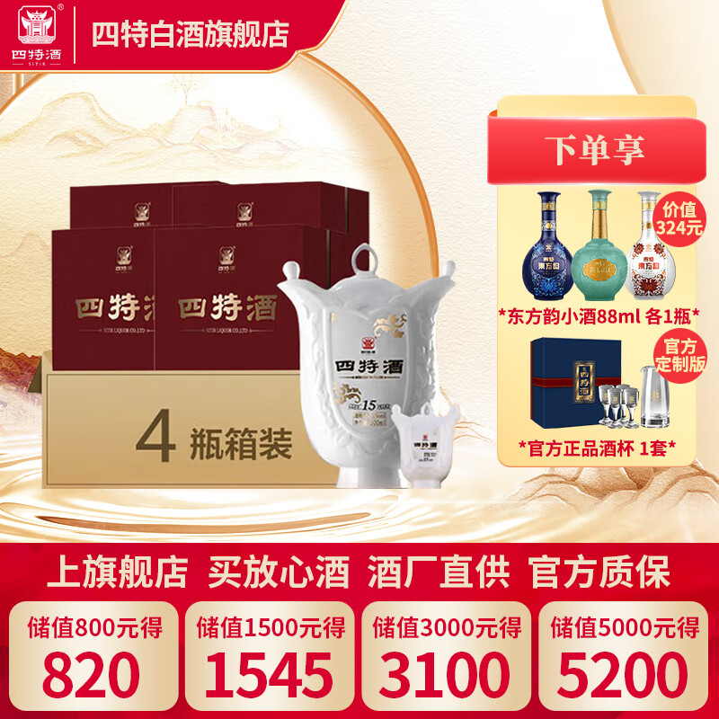 ���ؾ� ʮ������� 52�� 550mL 5��