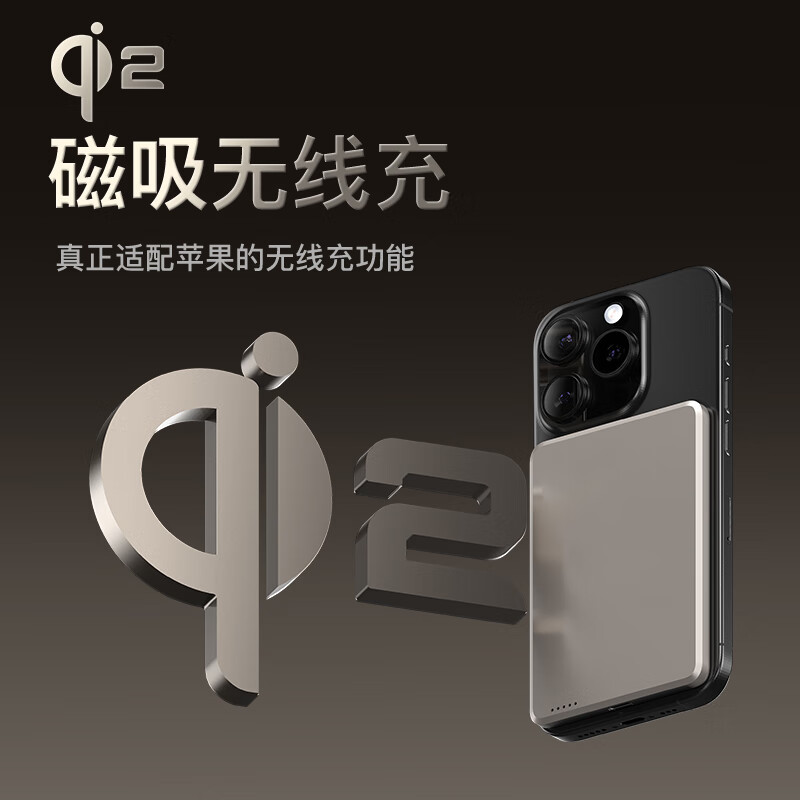 冠军者【3C认证丨超薄0.65cm】三合一苹果磁吸充电宝Magsafe无线快充便携移动电源可上飞机适用IPhone17 20000M卡牌磁吸【尊享版】钛金色 【3C认证/全国当日/次日达】能充手机|手表|耳机