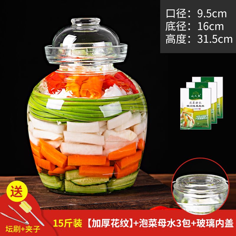 米囹泡菜壇子家用玻璃腌菜罐酸菜缸大號(hào)老式密封四川咸菜泡菜罐子 15斤+內(nèi)蓋+母水3包+夾子刷子