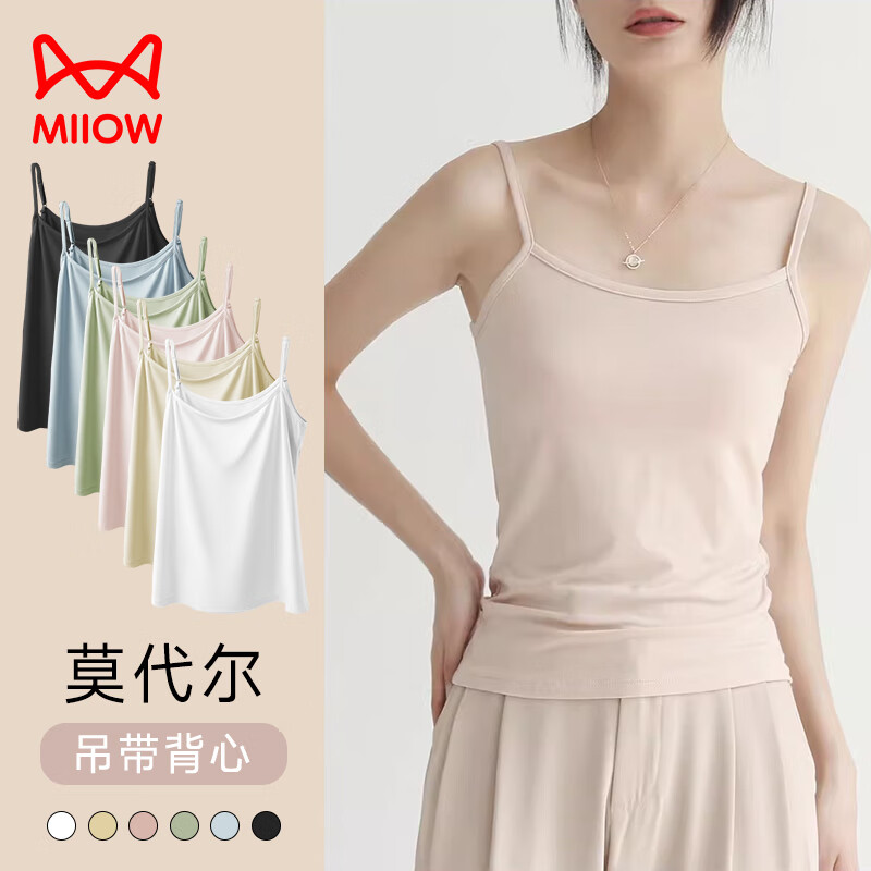 ���ڲ�����è��2��װĪ������ɫ��������Ů���������ڴ��⴩�ļ�2025�¿� ��ɫ+���� ���� ������90-130� 104.8Ԫ��2��(��52.4Ԫ/��)