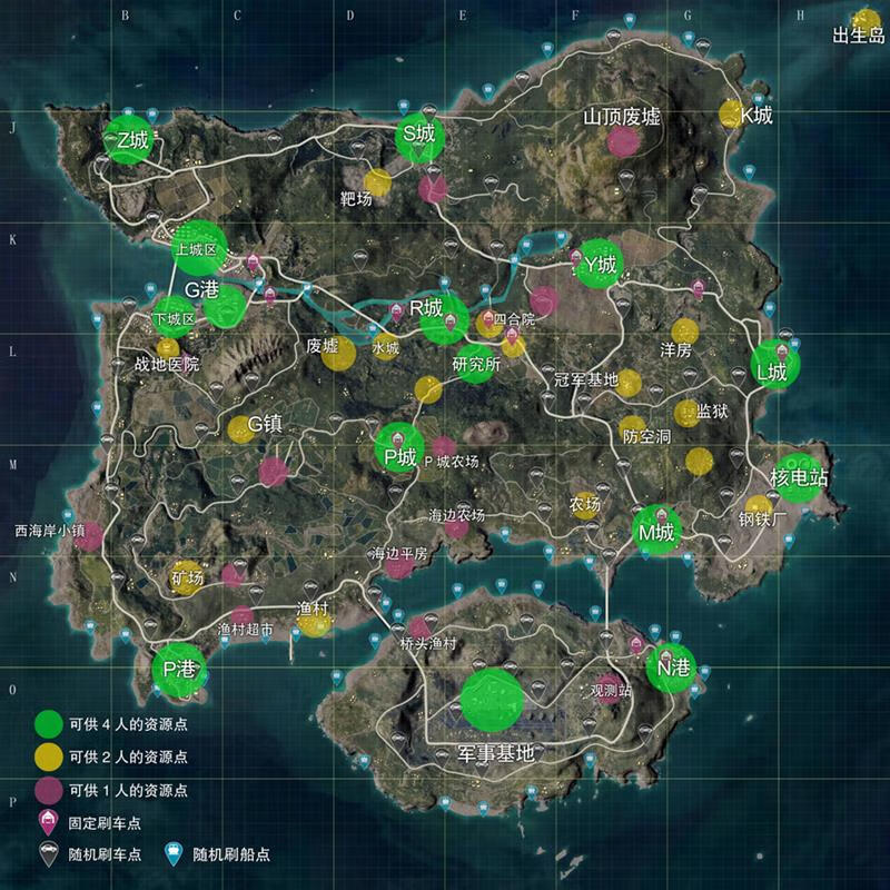 和平精英海报 和平精英地图海报 pubg绝地求生荣都网吧吃鸡游戏壁 01