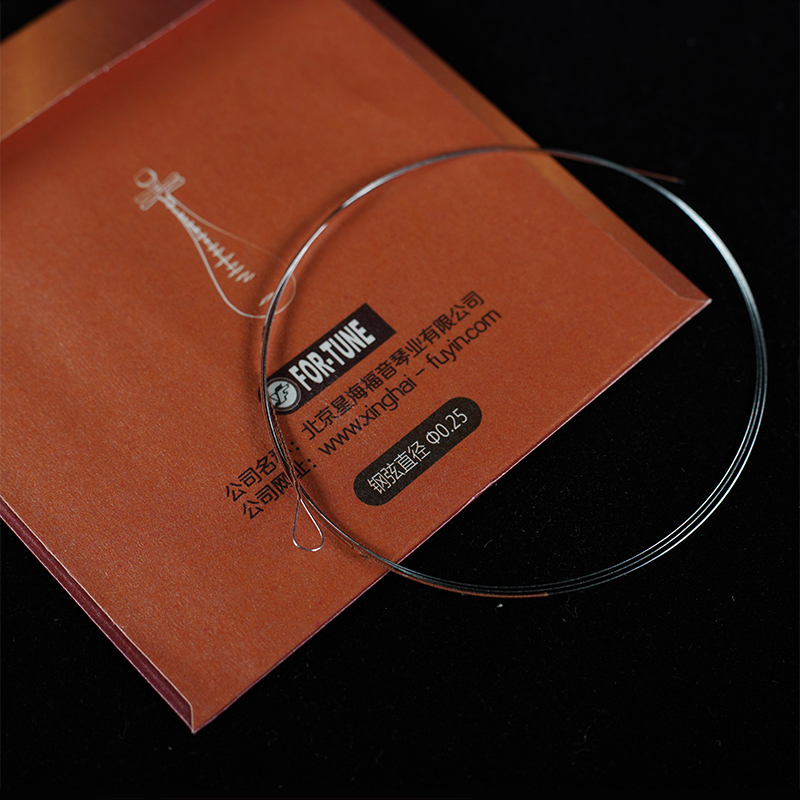 新宝(xinbao)和雅铜制尼龙琵琶弦琵琶一弦星海福音龢雅钢绳专业琵琶