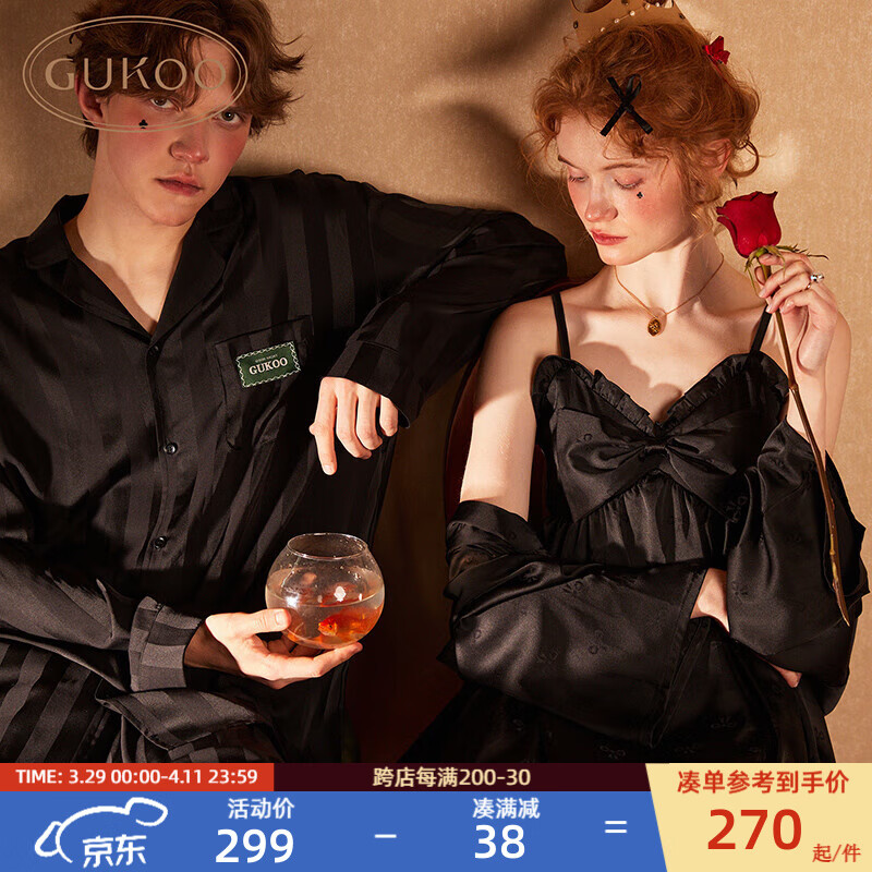 果殼（Gukoo）睡衣情侶春秋婚慶黑色睡裙新款冰絲睡衣女寬松男家居服套裝A 黑色女兩件套(無禮盒) L