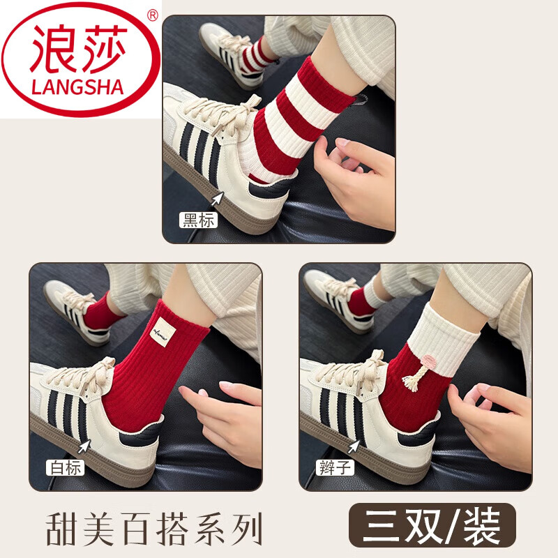 ���ڲ�������ɯ��LangSha����������ɫ����Ů�����ļ���Ͳ�࿨ͨ�ɰ���2025����Ѷ������ �ױ�+����+�ڱ꡾װ�� 3˫ ���� 2˫���װ4˫��Ʒ���װ�� 66Ԫ