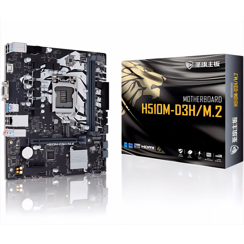 华硕 ASUS圣旗H510M/H610M/B660M 台式机电脑主板 全新10/12代cpu 圣旗H510M-D3H/M2