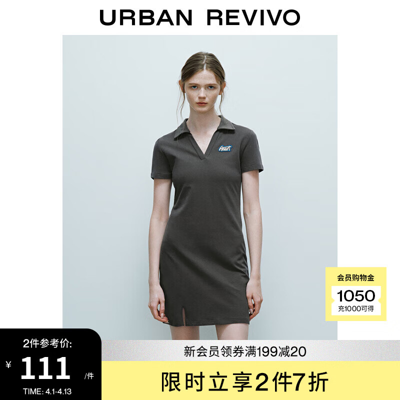 UR2025春季新款女裝休閑撞色字母刺繡短袖連衣裙UYY750026 中灰 S