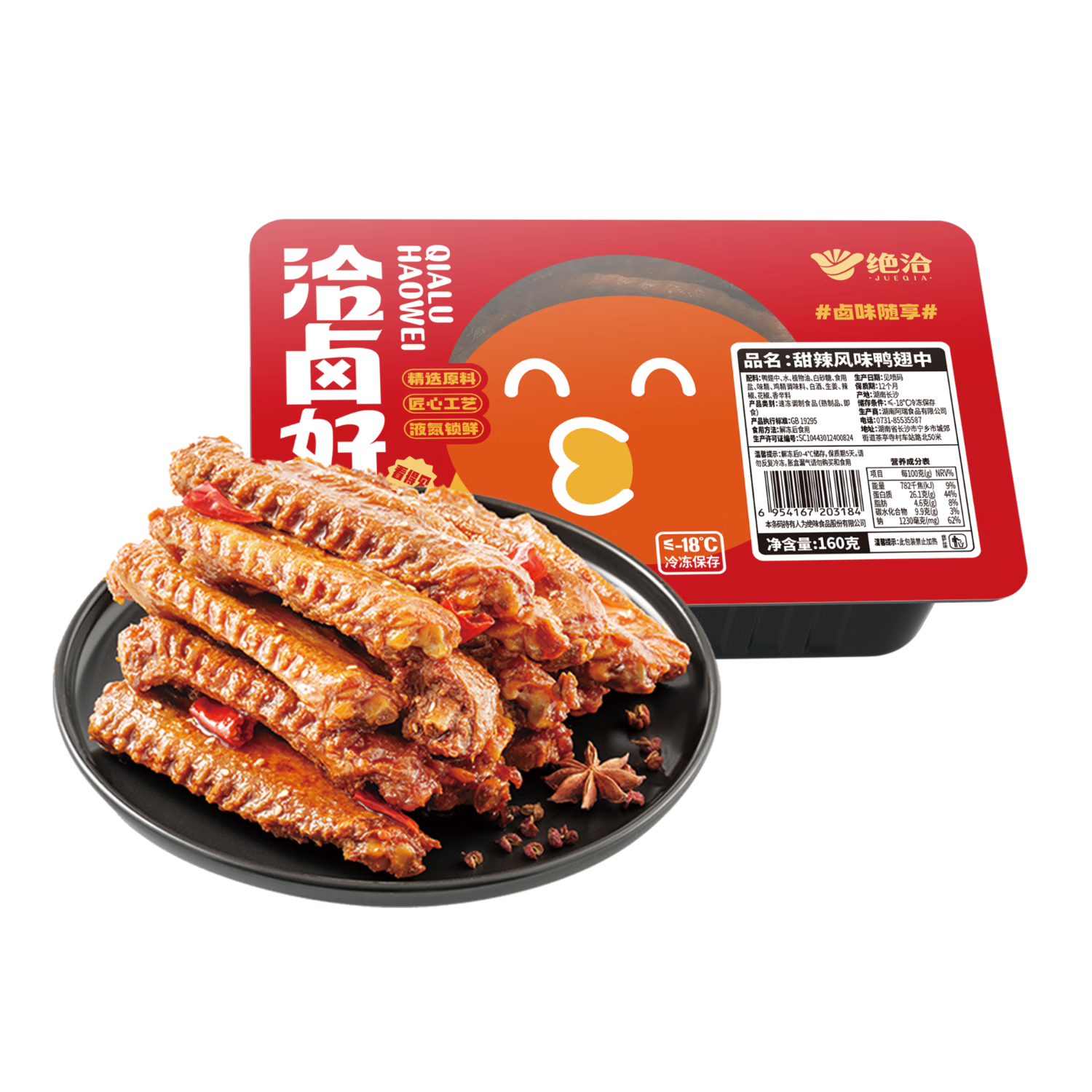 ��Ǣ ��ζѼ����160g 7.44Ԫ