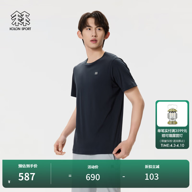 KOLON SPORT/可隆戶外T恤 男子圓領(lǐng)吸濕速干親膚防曬UPF50+短袖 LHRT5SN141-BK 黑色 2XL 185/104A