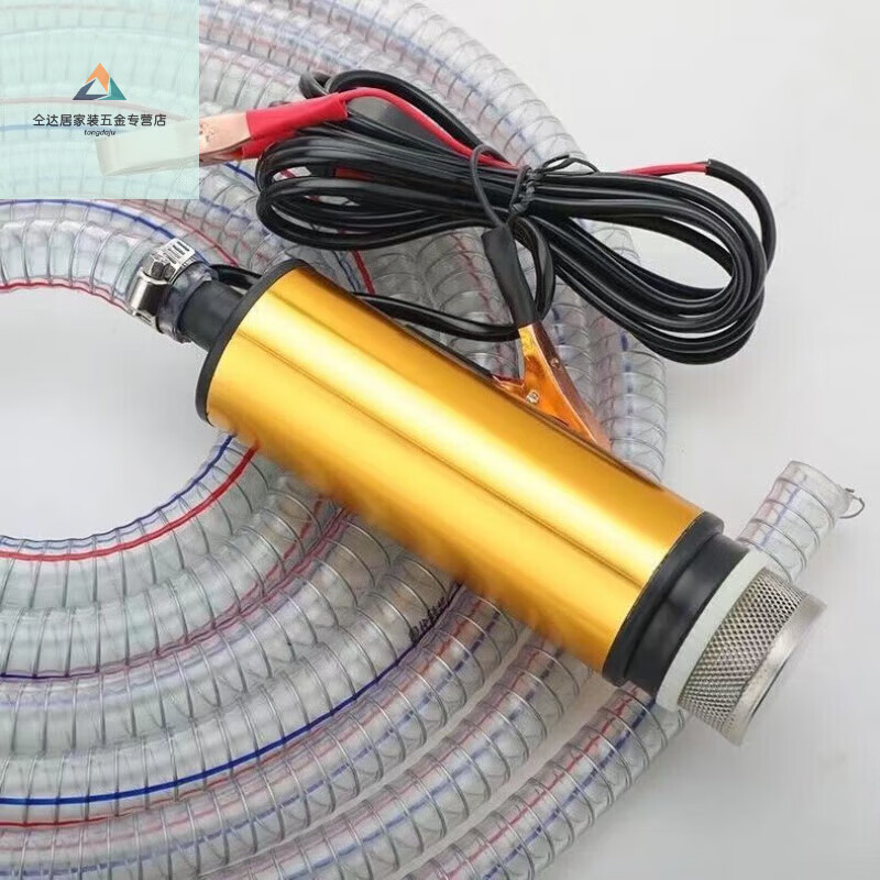接運貓電動抽油泵柴油12V24V48V伏220V抽水機抽油小型加油槍油抽子抽油 抽油泵+10米鋼絲管 電機12V點煙器款