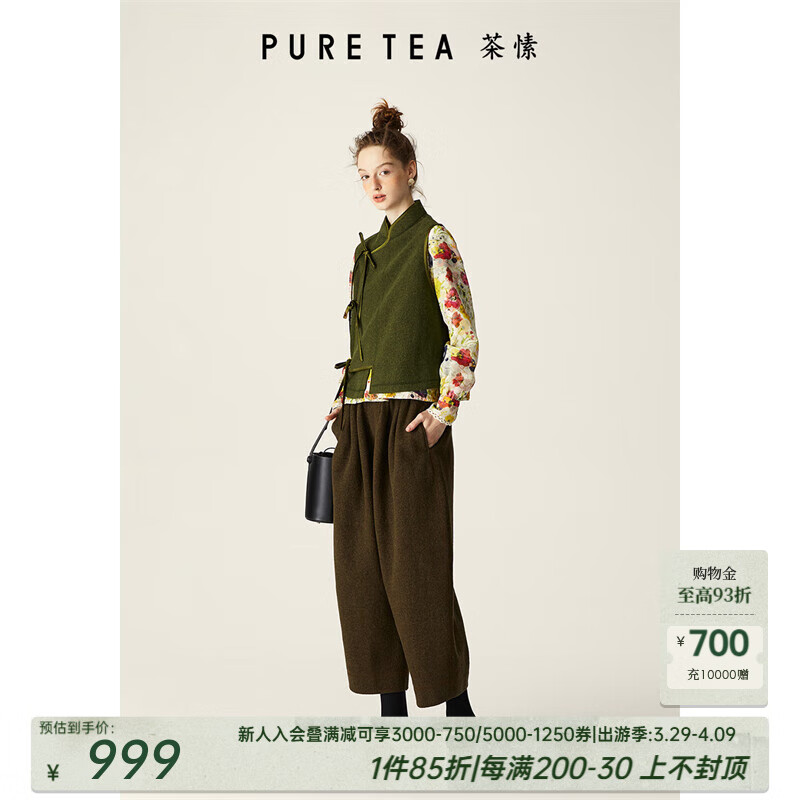 茶·愫 【空氣羊毛】puretea茶愫系帶斜襟馬夾女新中式紅色馬甲2024秋新 苔綠 M