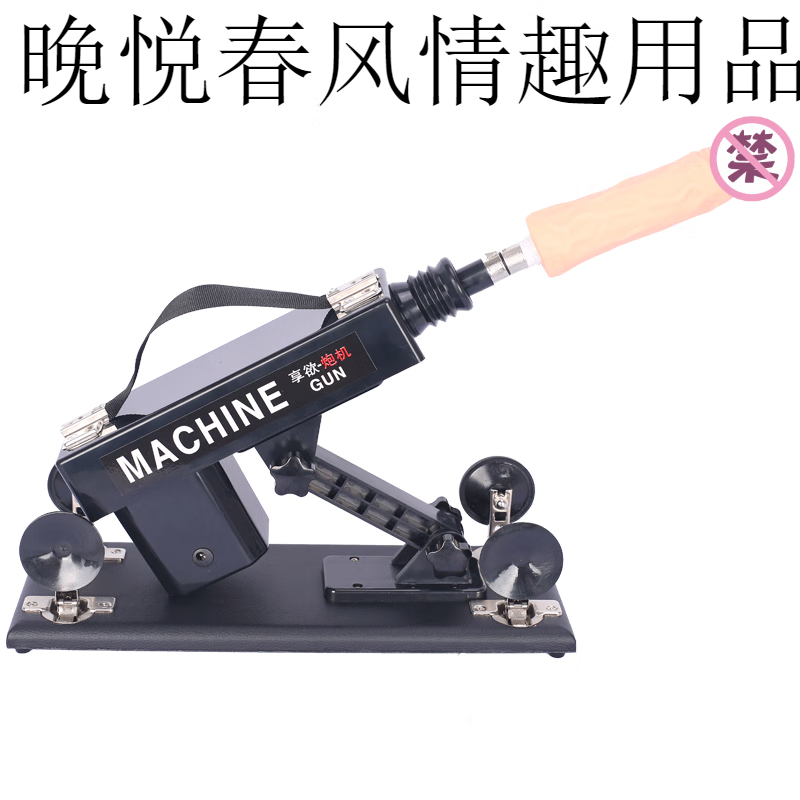 交悅【保密發(fā)貨】炮機(jī)打樁機(jī)女性自慰用品炮擊女用自慰器男用自動(dòng)伸縮 標(biāo)準(zhǔn)套餐 加長(zhǎng)加粗男女共用自衛(wèi)器按摩棒女子自慰器 黑色主機(jī) 自慰棒工具仿真陽(yáng)具電動(dòng)棒器具陽(yáng)器欲仙失控