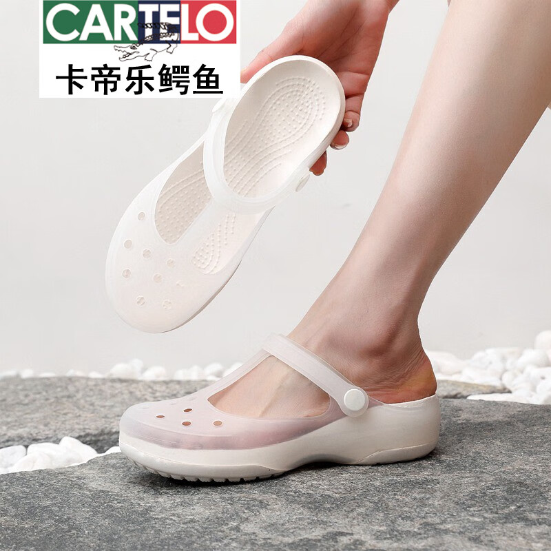 卡帝乐鳄鱼(CARTELO)33-34小码洞洞鞋女包头软底沙滩鞋果冻防滑凉鞋海边坡跟厚底拖鞋 牡蛎金 升级版 34 (发偏小35码)