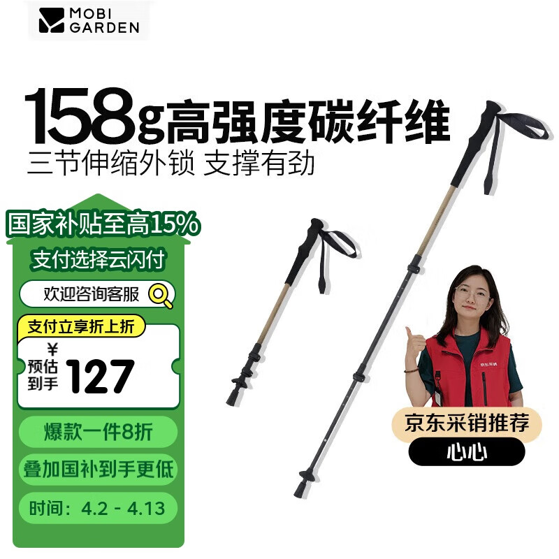 ���ߵѣ�MOBIGARDEN��̹;̼��ά������ɽ�� ����ͽ����ɽ�������� NX24667018 ɳʯɫ