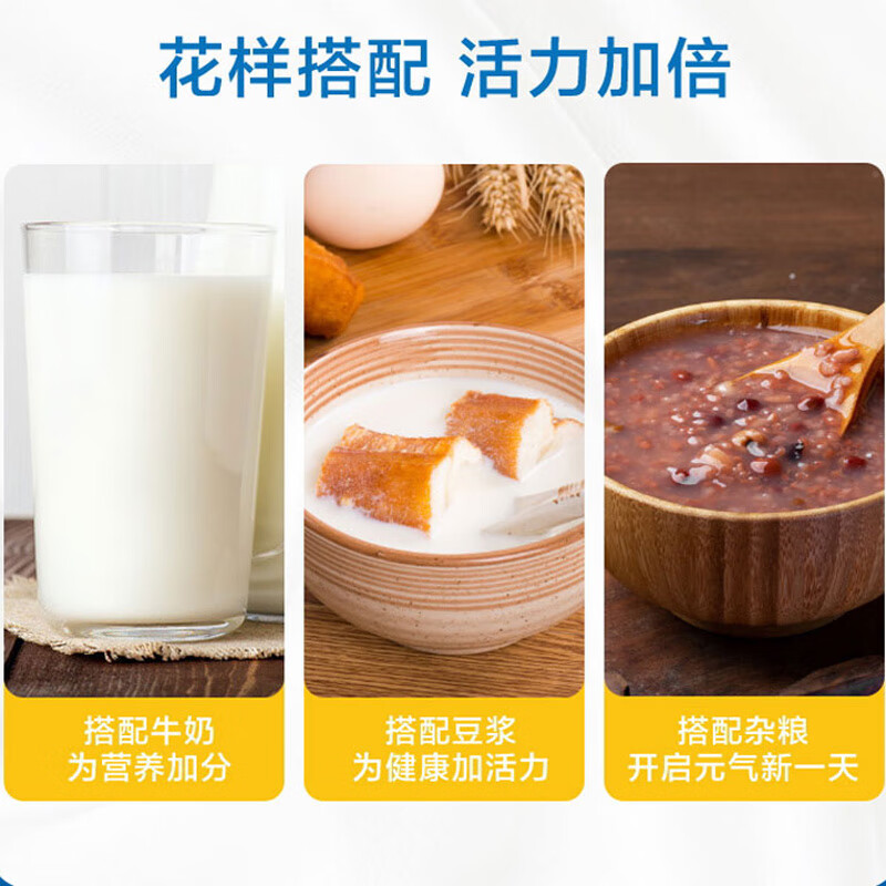 金仕康贝兴牌蛋白粉10g*15袋/盒 独立包装大豆蛋白乳清蛋白增强免疫力 2盒*贝兴牌蛋白粉10g*15袋/盒