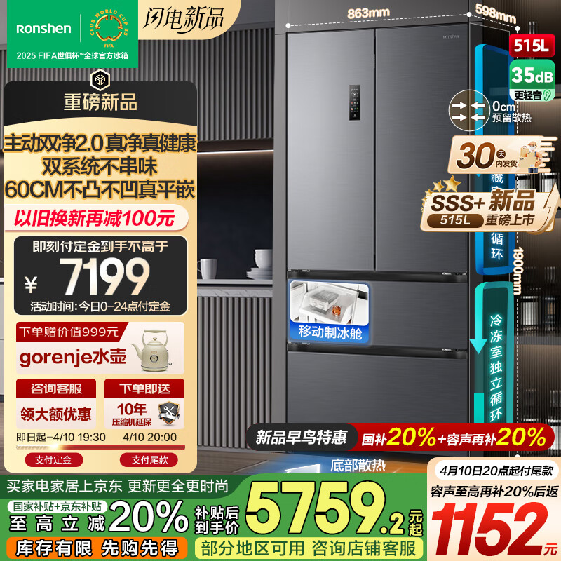 ����515����������˫��˫ϵͳ��ʽ�����Ŀ��ų���Ƕ��ʽ������Ʊ�һ����ЧBCD-515P60FZMAD�ҹ��Ҳ���