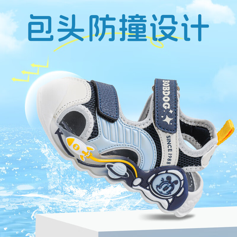 巴布豆童鞋男童夏季新款学步鞋2025小童轻便透气凉鞋女舒适宝宝鞋婴儿鞋 藏青蓝/米 24 适合脚长14.8cm