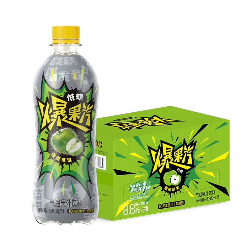 健力宝（JIANLIBAO）碳酸饮料 爆果汽低糖版苹果味480ml*15瓶