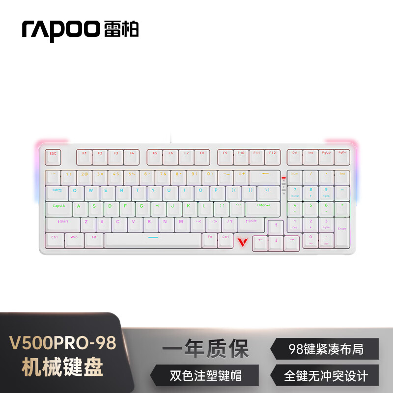 �װأ�Rapoo��V500PRO-98������ 98�����߱����е���� �ſ�RGB�����Ϸ�Լ��칫ȫ���޳�ɱ�̼��� ��ɫ����