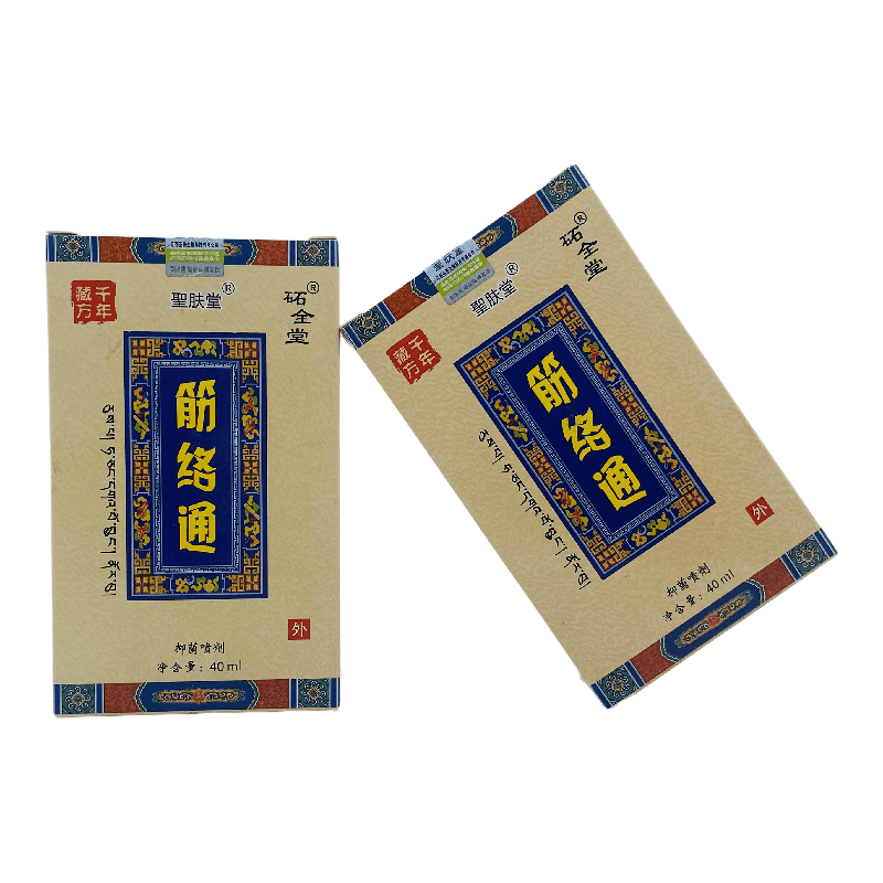 圣肤堂筋络通抑菌喷剂40ml 圣肤堂筋络通抑菌喷剂1红盒 无规格