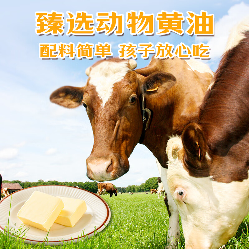 白象黄油手抓饼400g*3食品葱油饼早餐速食速冻面点鸡蛋火腿伴侣 黄油原味手抓饼3袋+葱香手抓饼3袋