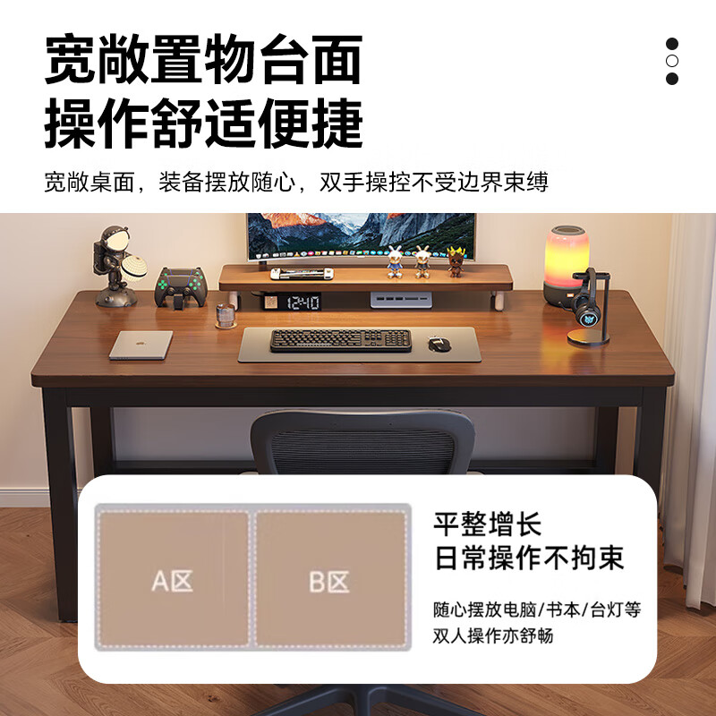 哗禾梧电脑桌电竞桌家用台式办公桌工作台学习桌书桌小户型出租屋桌子 黑架+古橡木 【25mm桌面】80*50CM