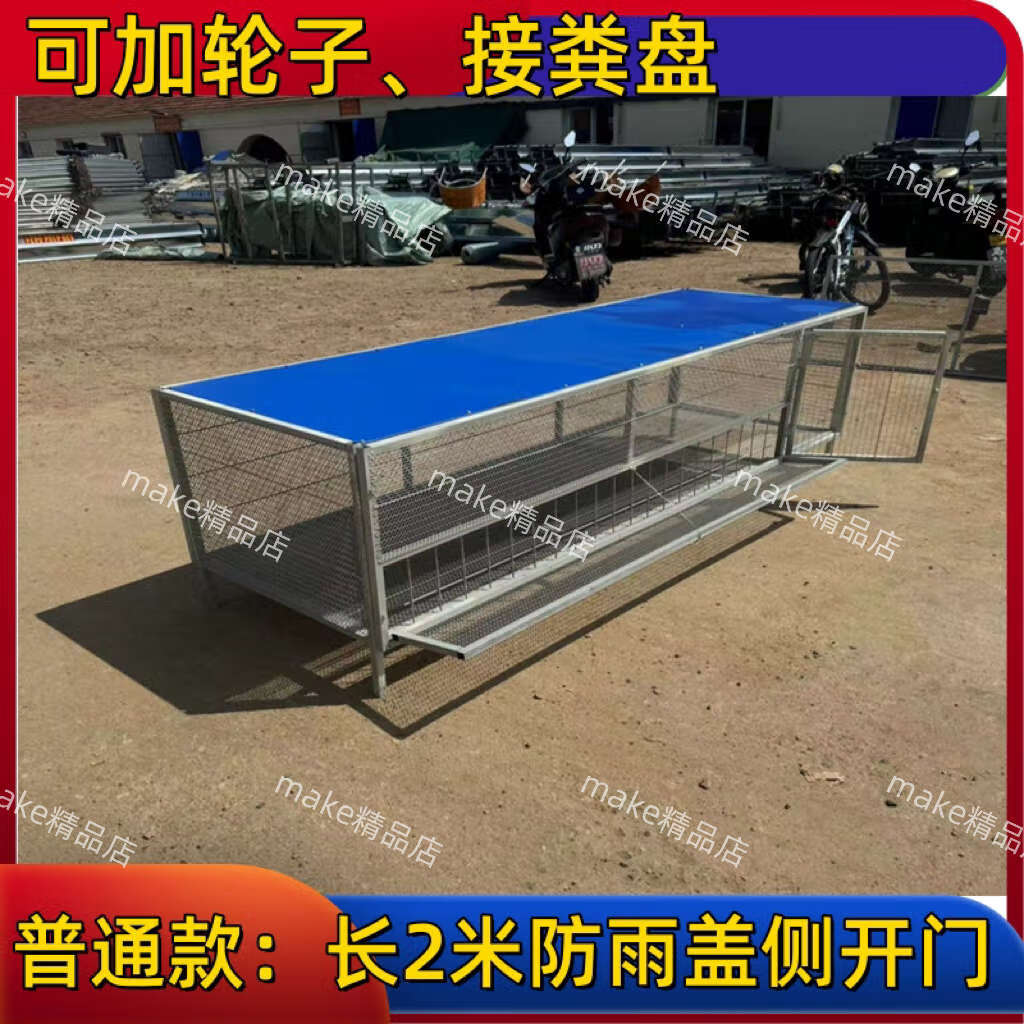 拾喜貓雞籠家用室內(nèi)防黃鼠狼自動(dòng)出蛋飼養(yǎng)籠鐵絲網(wǎng)鴿子鴨兔不銹鋼養(yǎng)殖籠 長(zhǎng)2米寬67高68普通左側(cè)開(kāi)門(mén)防雨 加輪子加接糞盤(pán)